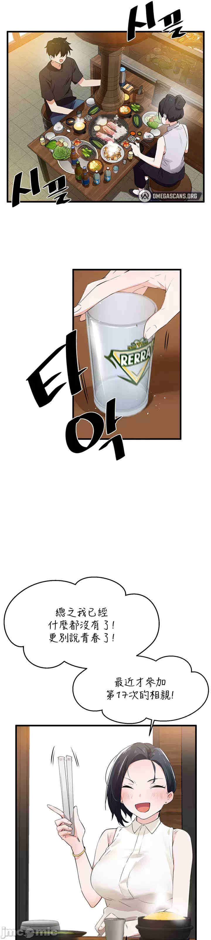 求求你给我能量