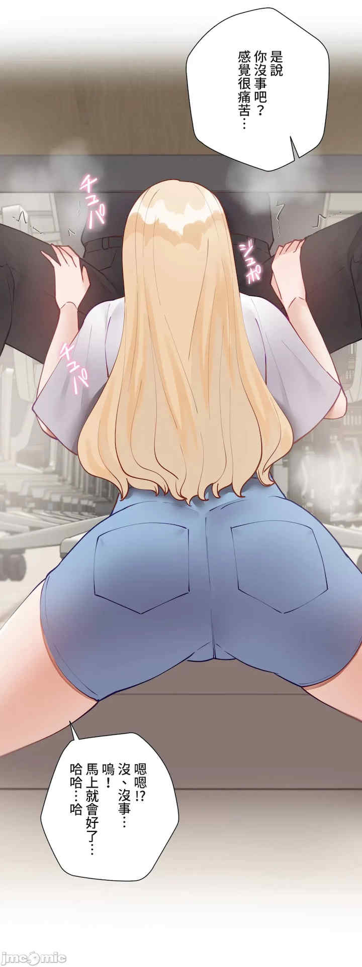 不良女家庭教师