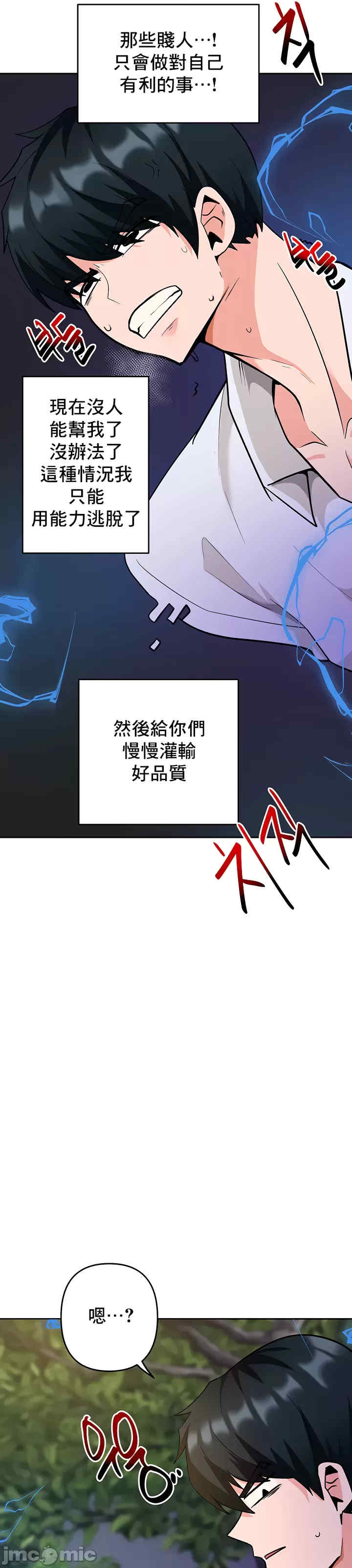 催眠软件是无效的