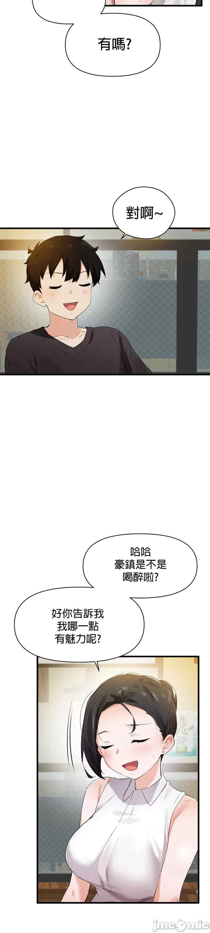 求求你给我能量