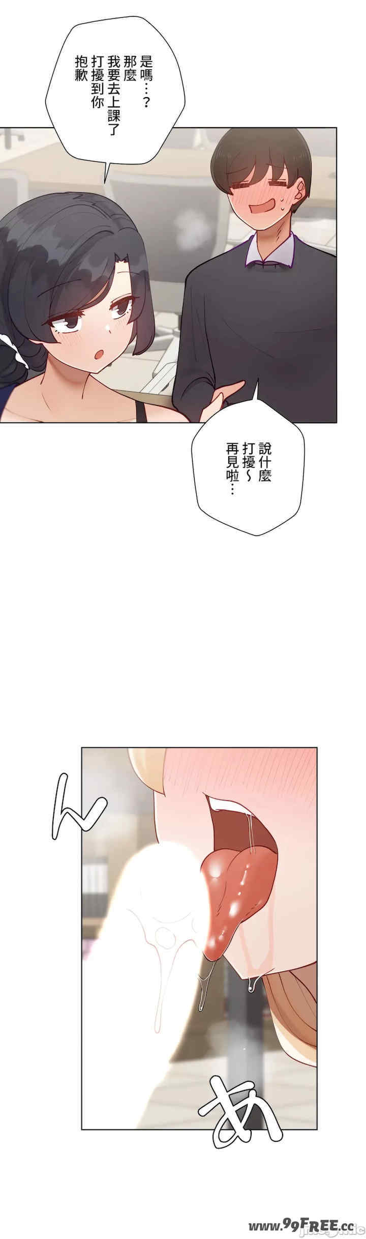 不良女家庭教师