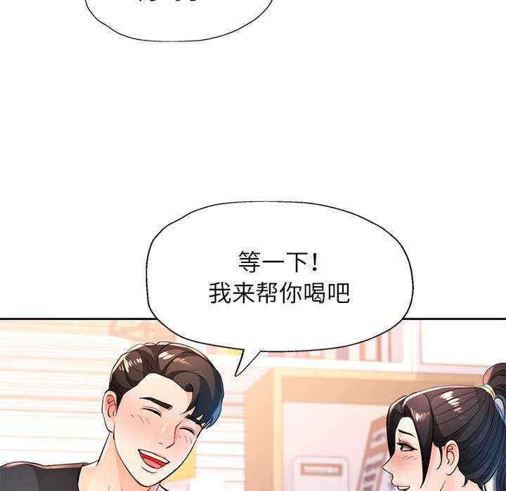 脱轨关系/脱序人妻