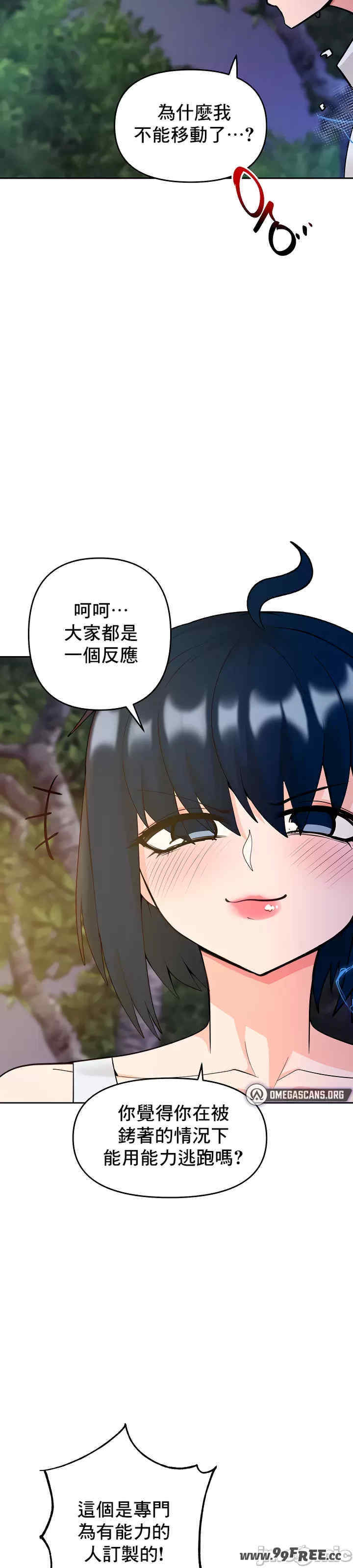 催眠软件是无效的