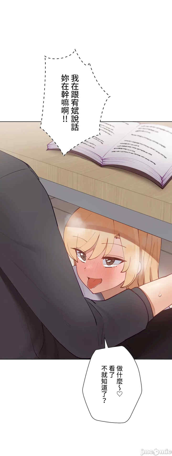 不良女家庭教师