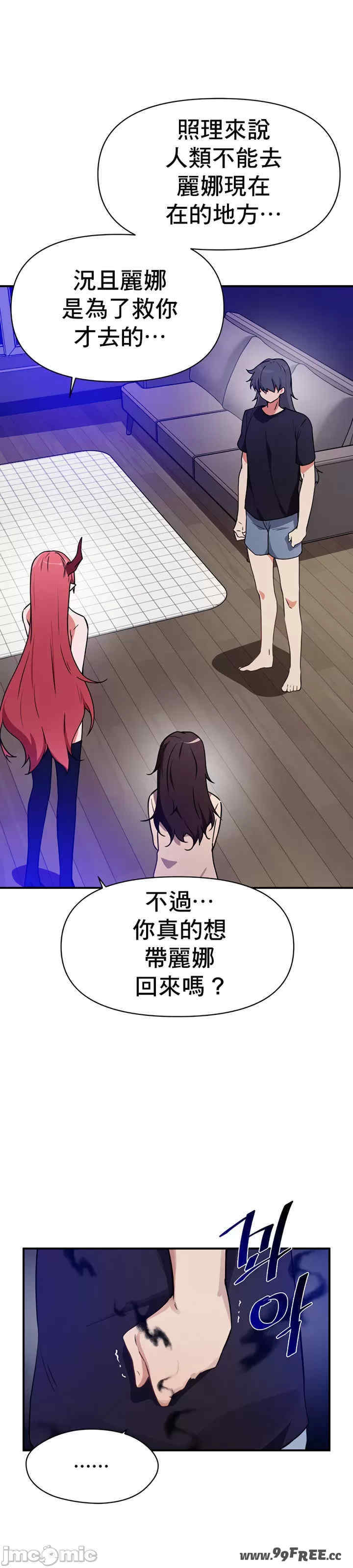 求求你给我能量