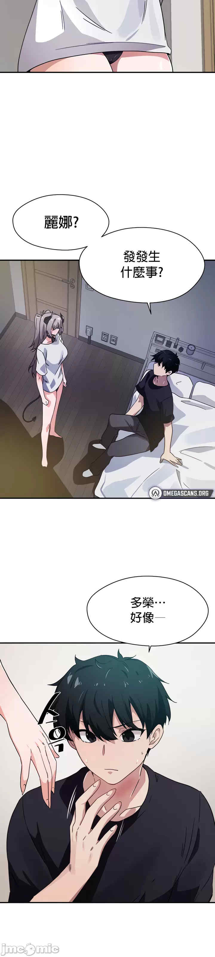 求求你给我能量