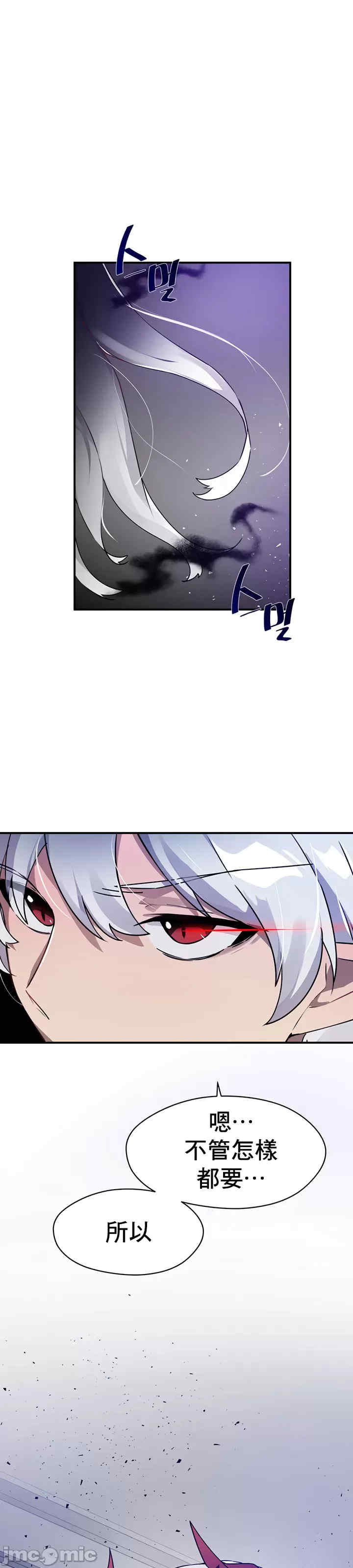 求求你给我能量