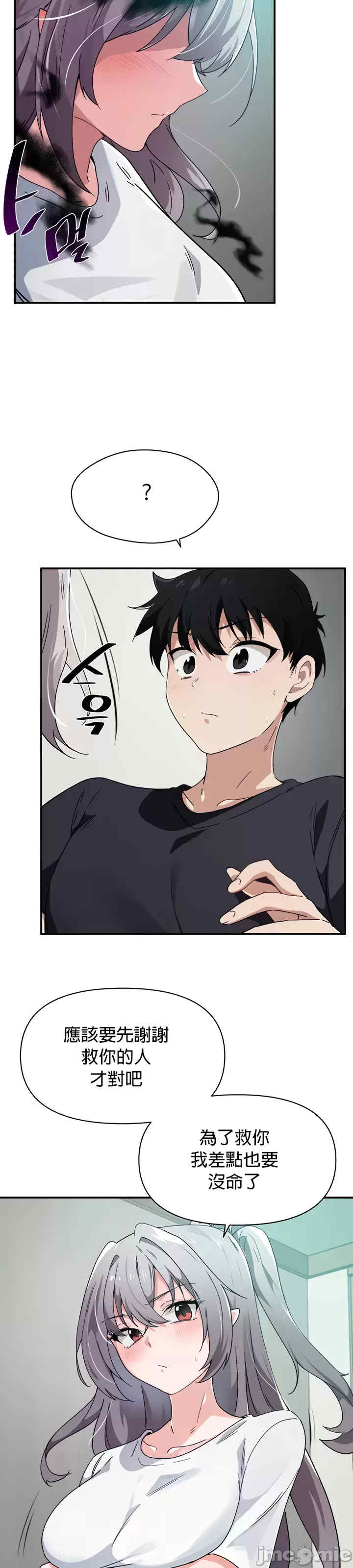 求求你给我能量