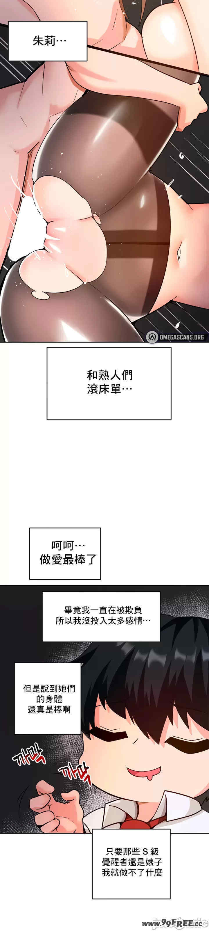 催眠软件是无效的