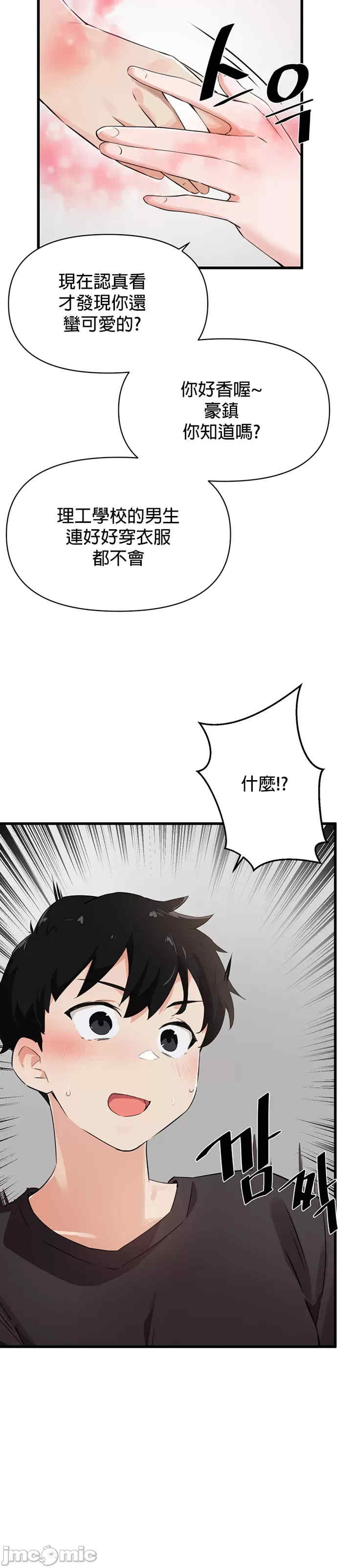 求求你给我能量