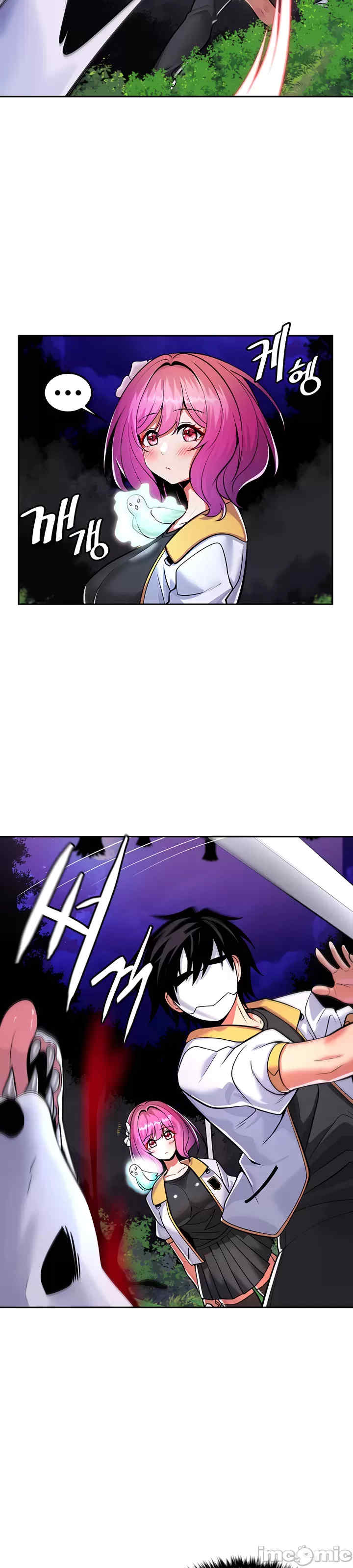 我上了一颗世界树