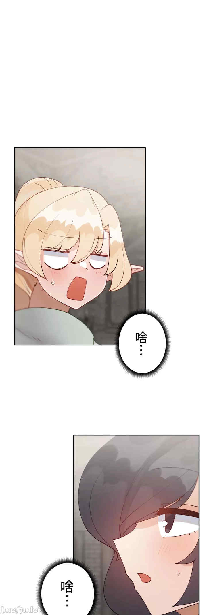 不良女家庭教师