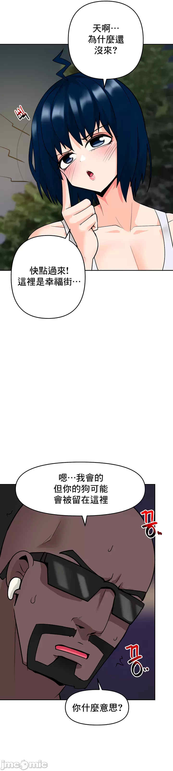 催眠软件是无效的