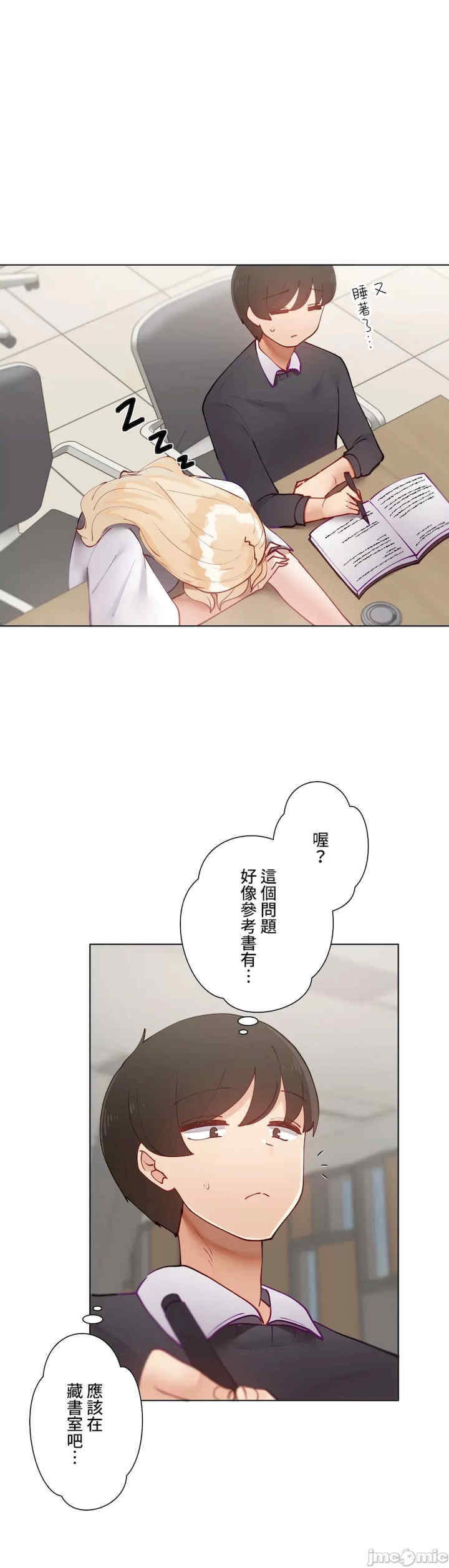 不良女家庭教师