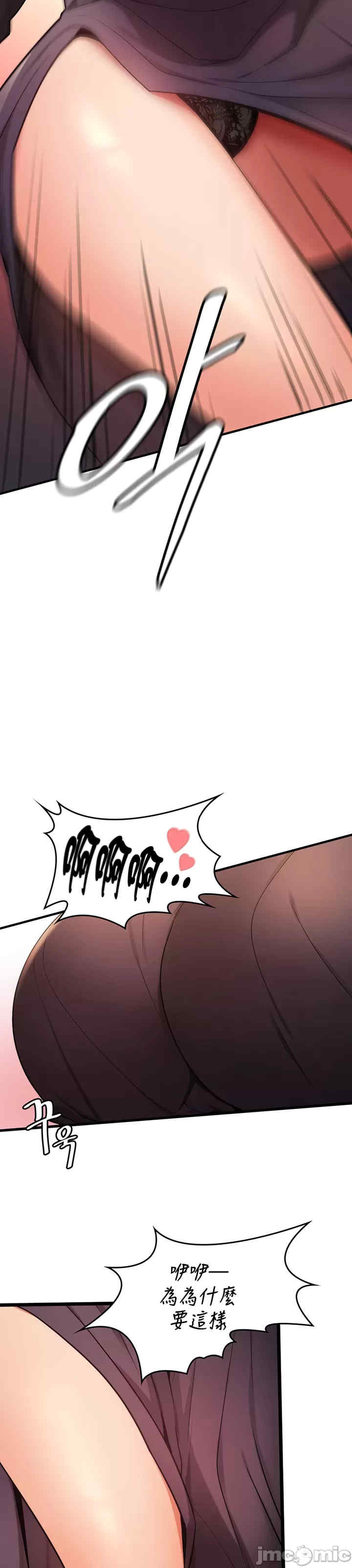 我上了一颗世界树