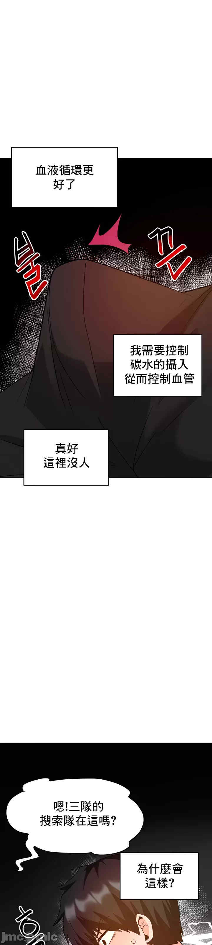 催眠软件是无效的