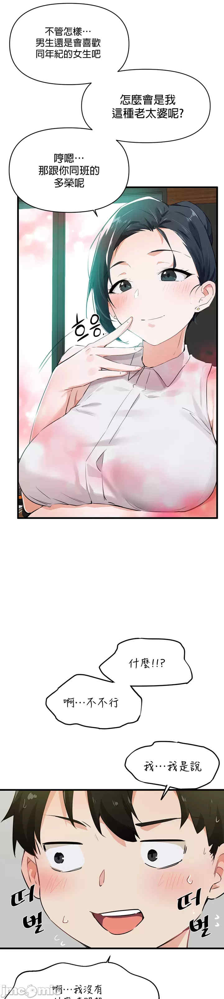 求求你给我能量