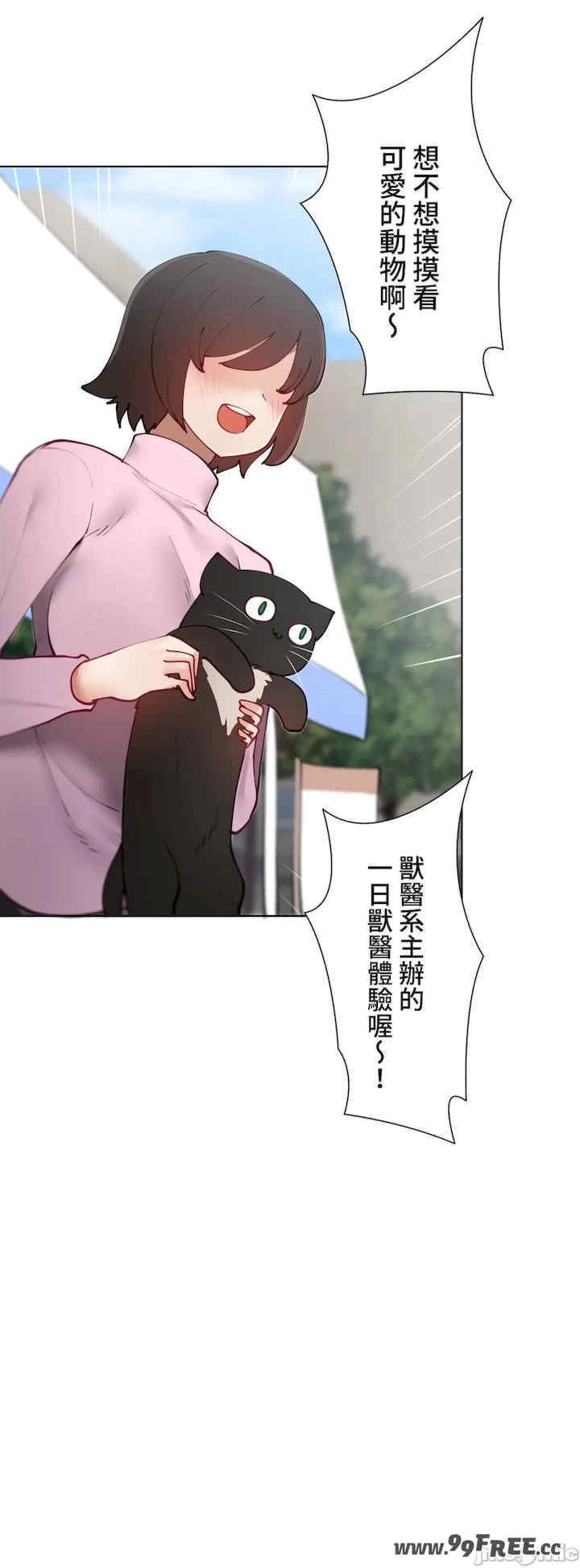 不良女家庭教师