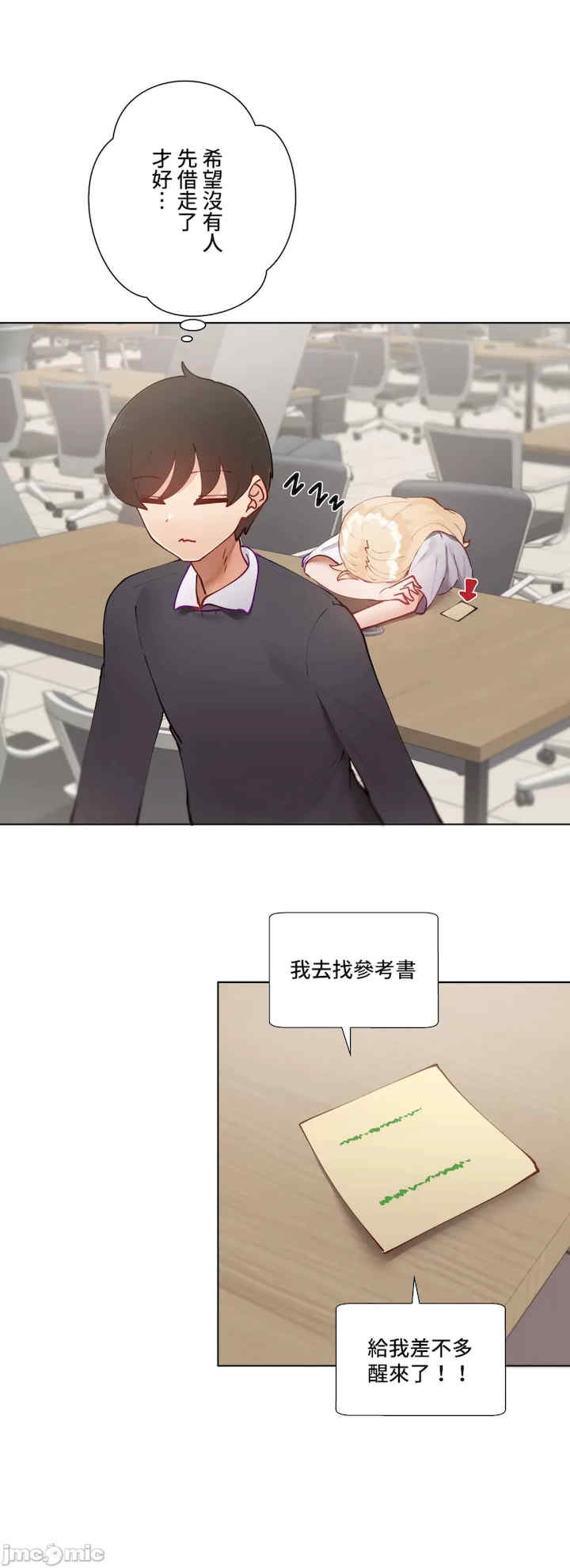 不良女家庭教师