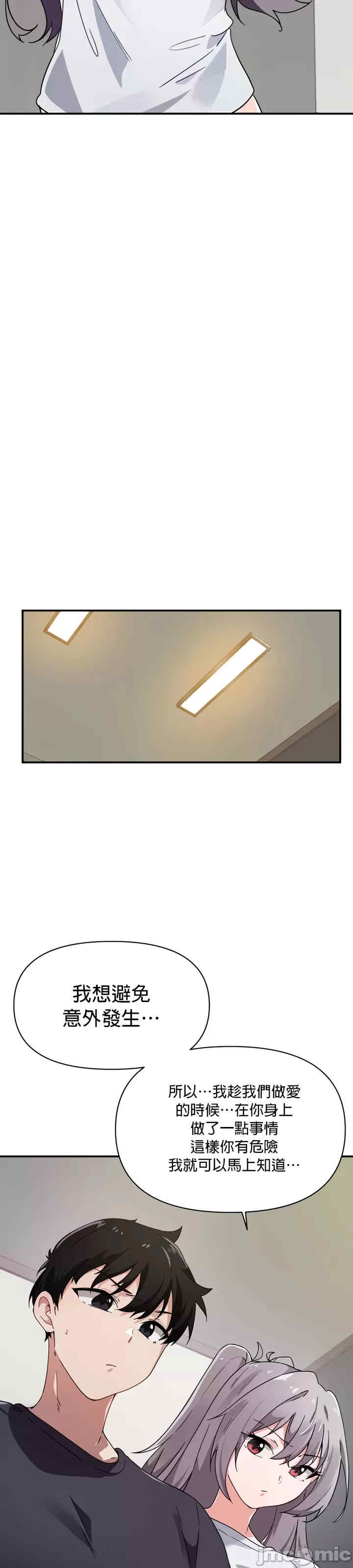 求求你给我能量