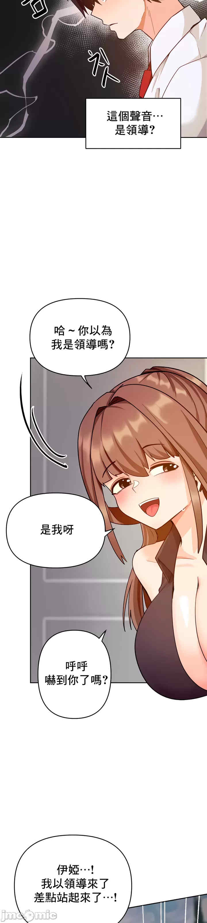 催眠软件是无效的