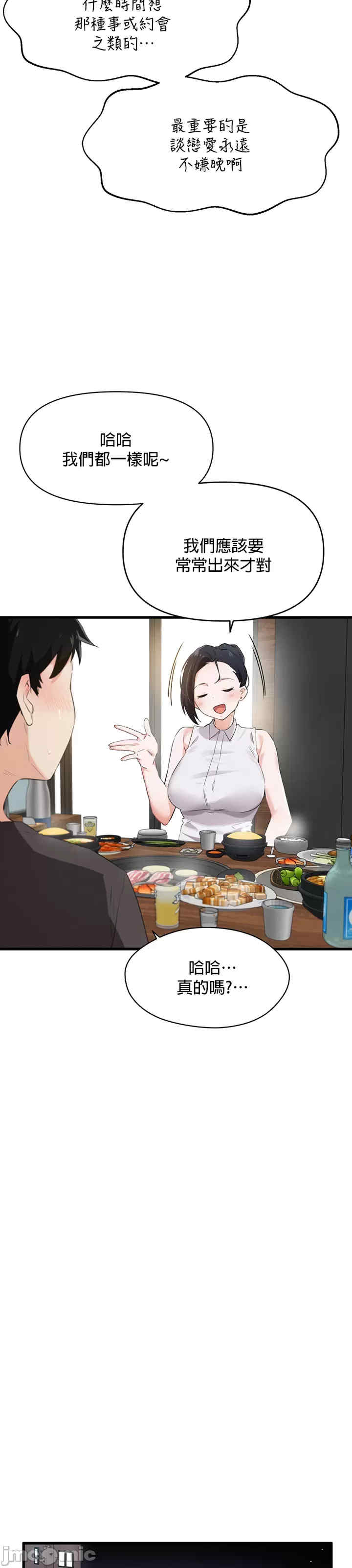 求求你给我能量