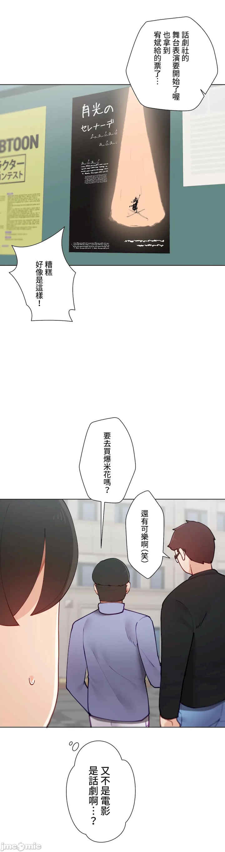 不良女家庭教师