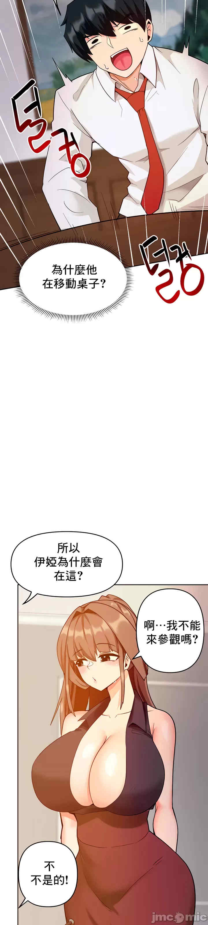 催眠软件是无效的