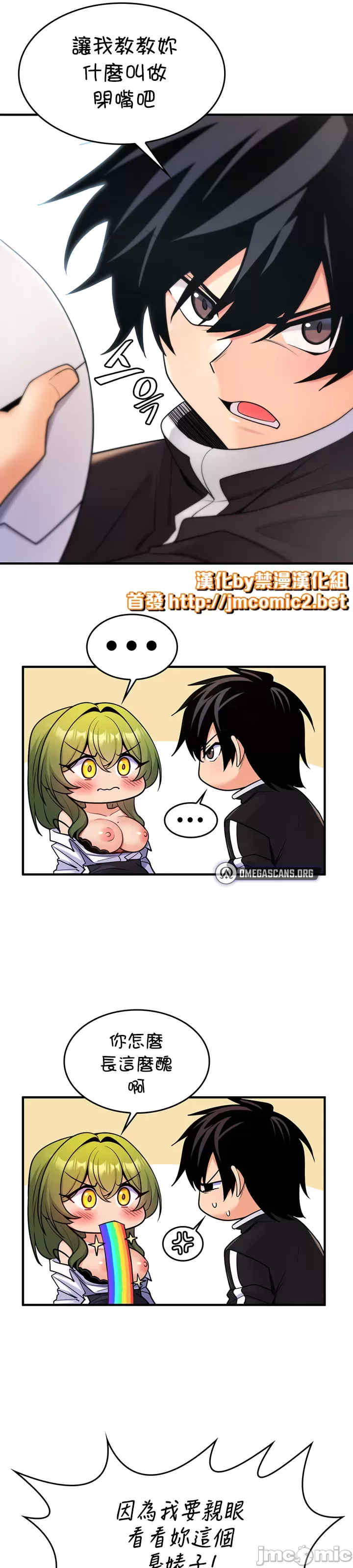 我上了一颗世界树