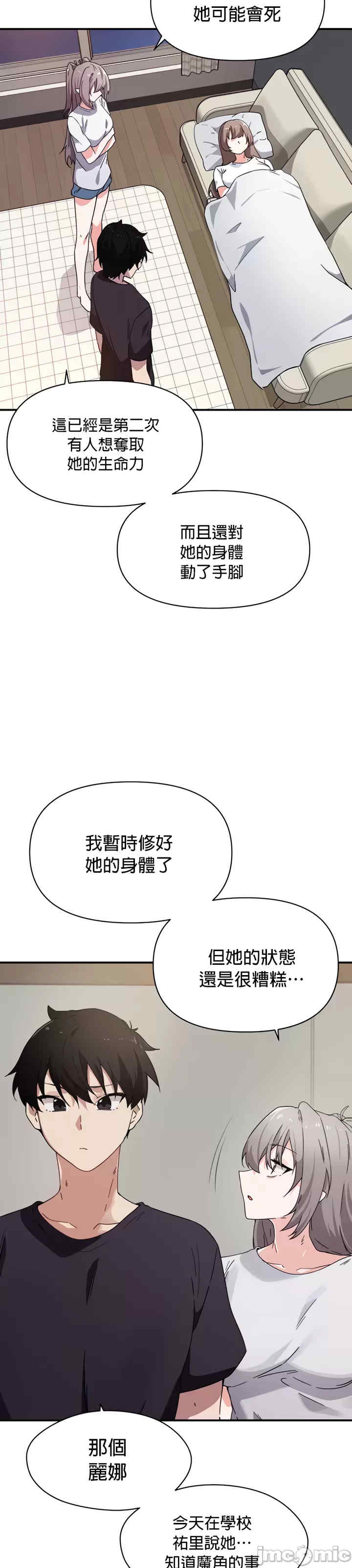 求求你给我能量