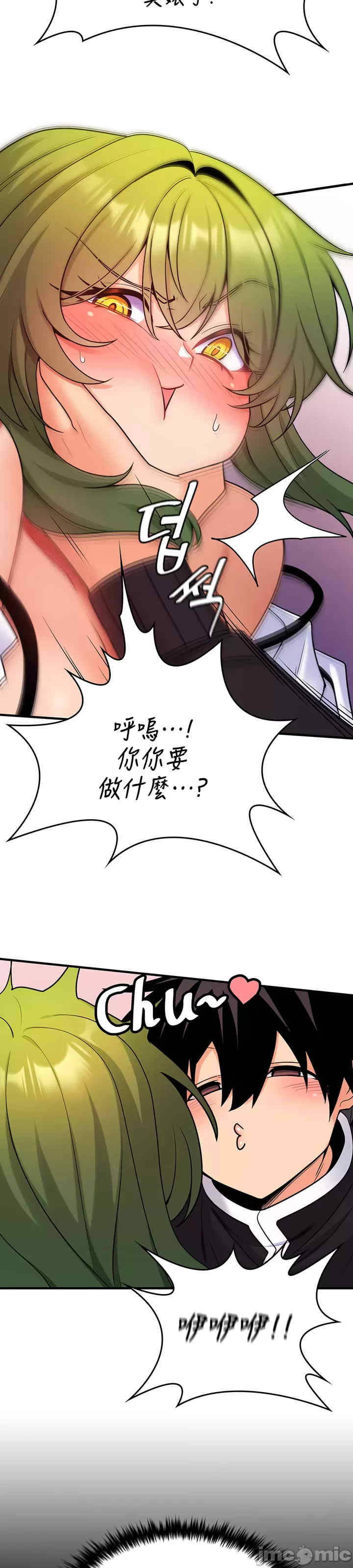 我上了一颗世界树