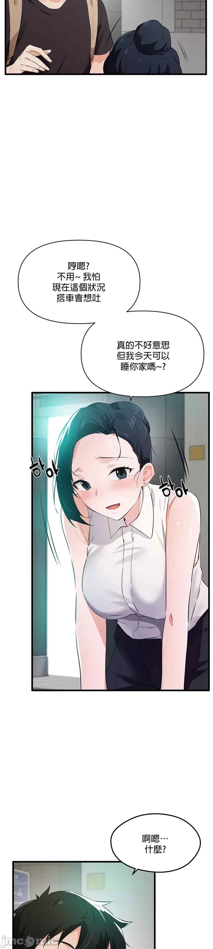 求求你给我能量