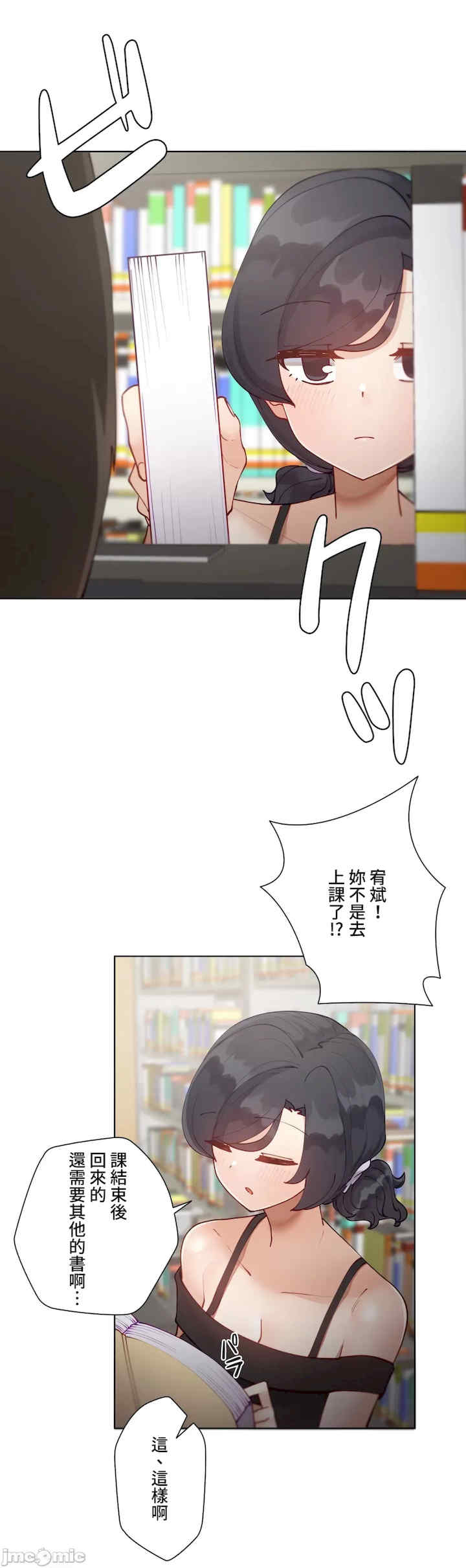 不良女家庭教师