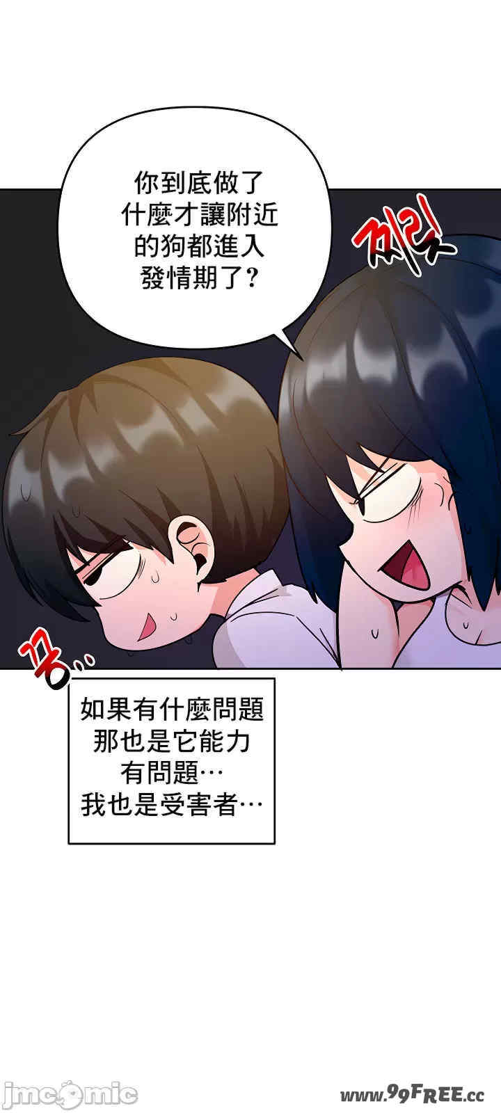 催眠软件是无效的