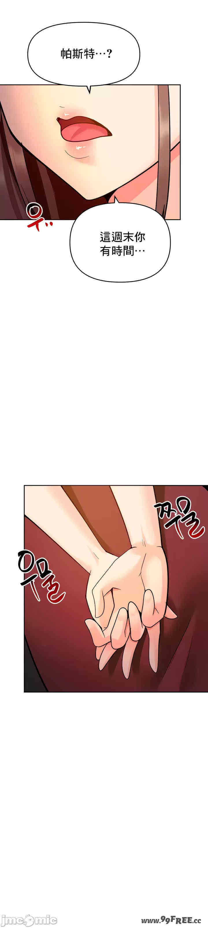 催眠软件是无效的