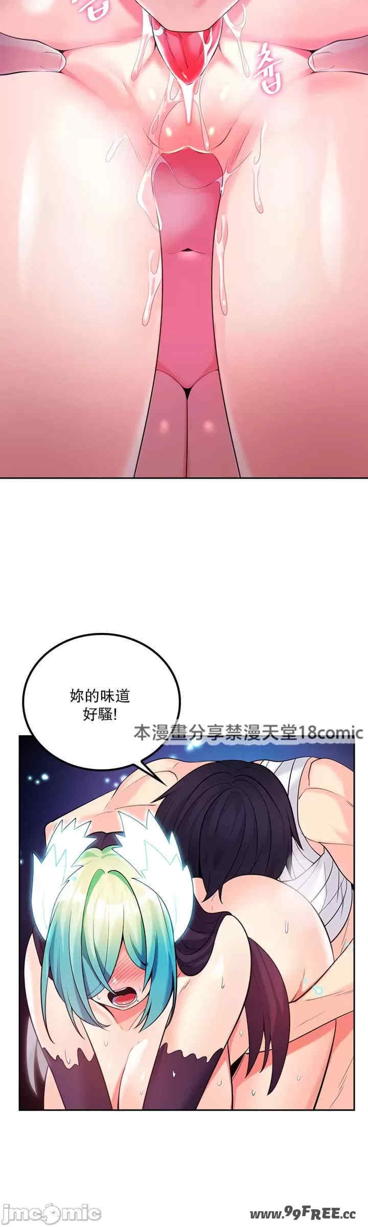 我上了一颗世界树