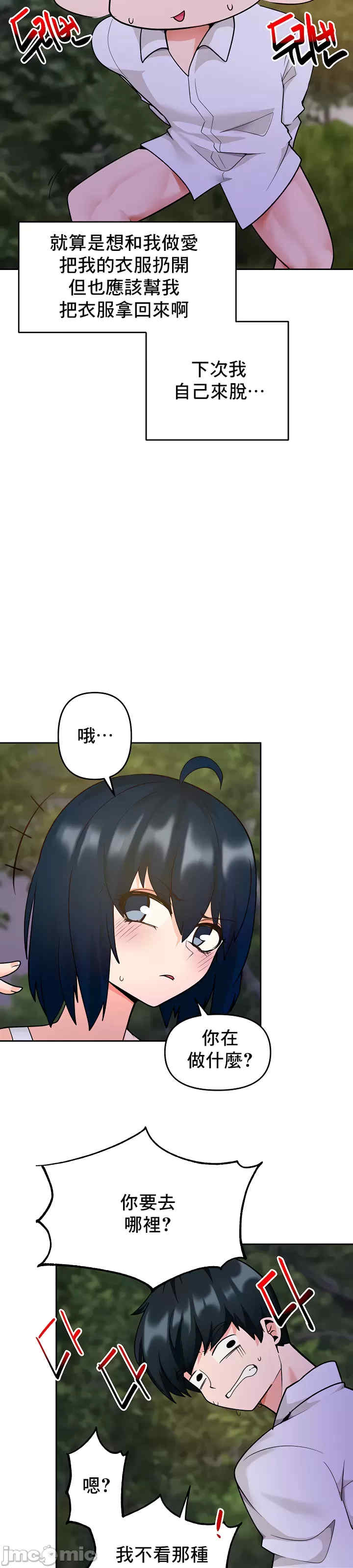 催眠软件是无效的