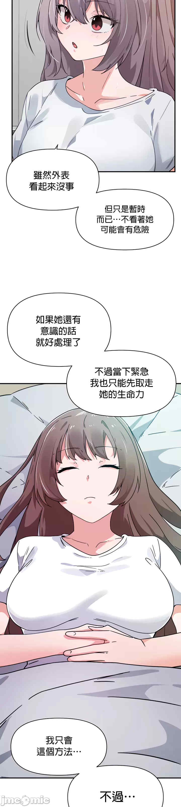 求求你给我能量