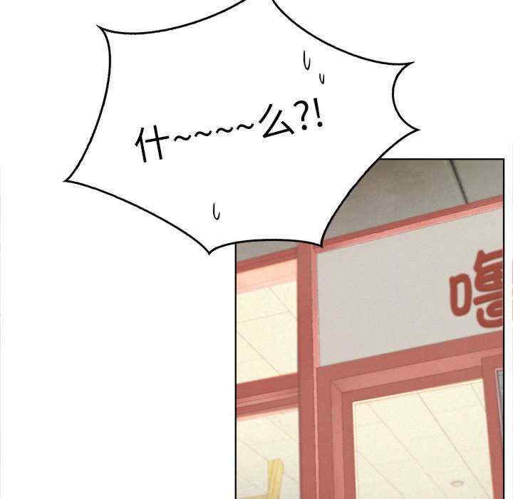 屋檐下的光/当我们在一起