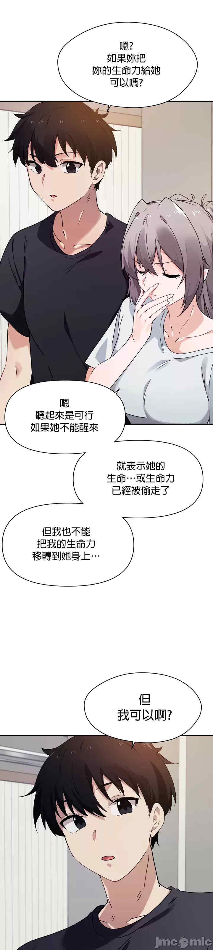 求求你给我能量