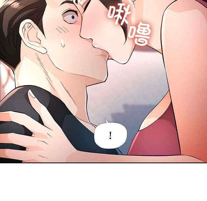 脱轨关系/脱序人妻