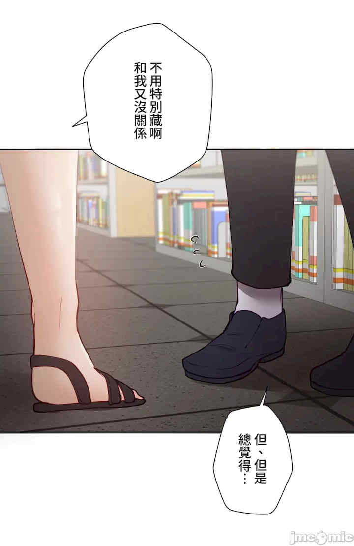 不良女家庭教师