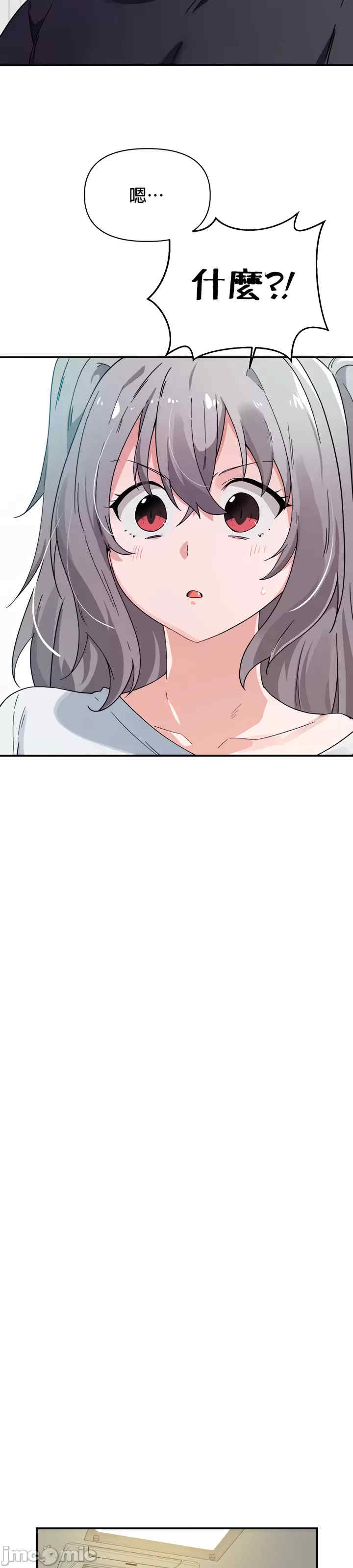 求求你给我能量