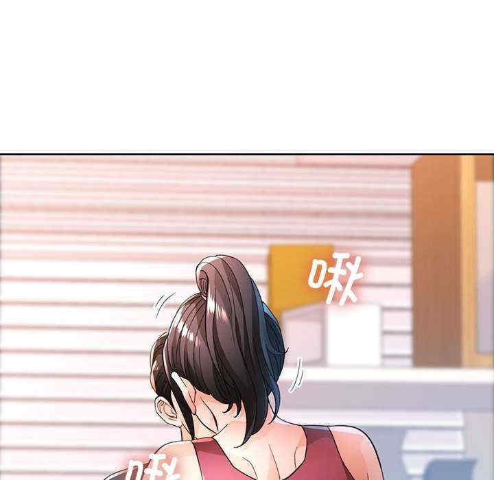 脱轨关系/脱序人妻