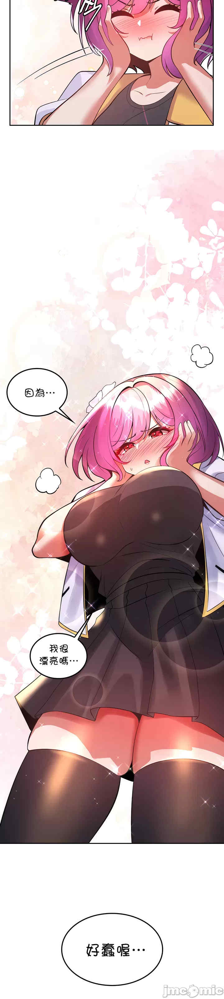 我上了一颗世界树