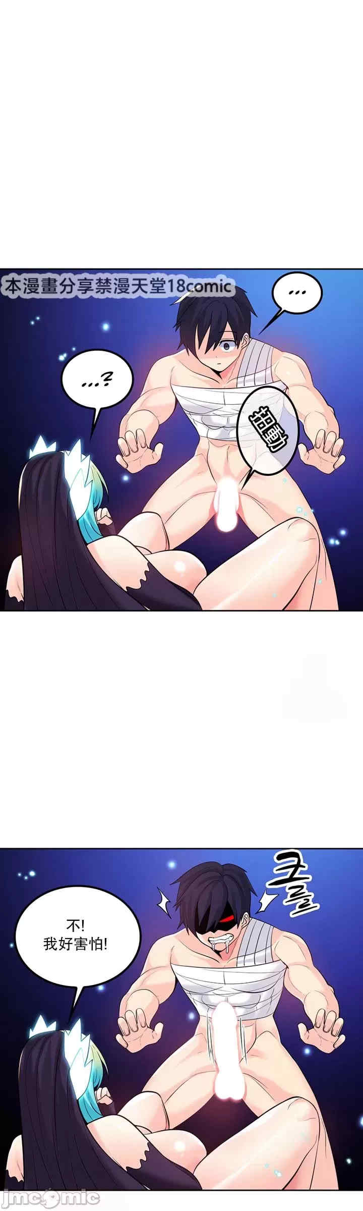 我上了一颗世界树