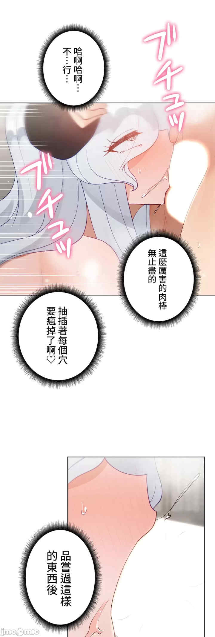 不良女家庭教师