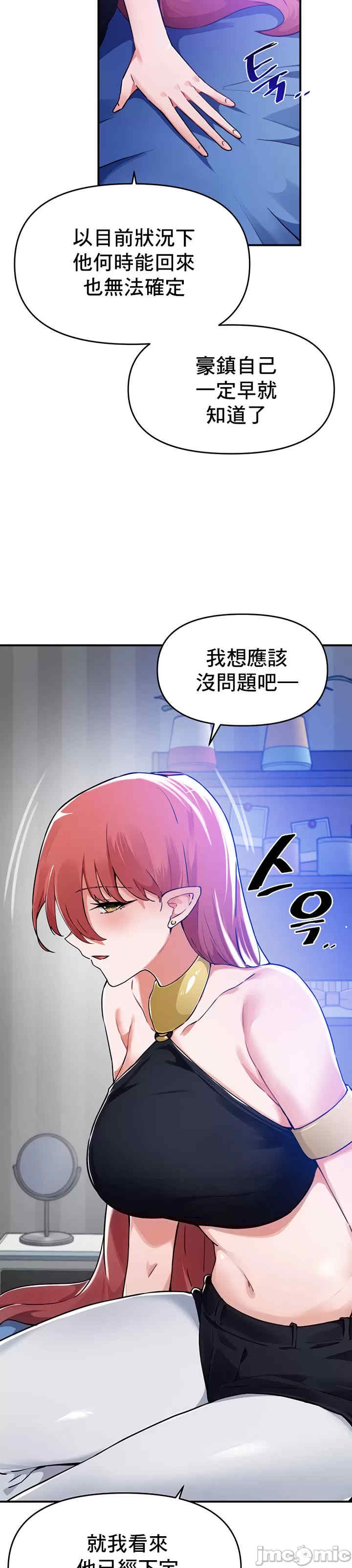 求求你给我能量