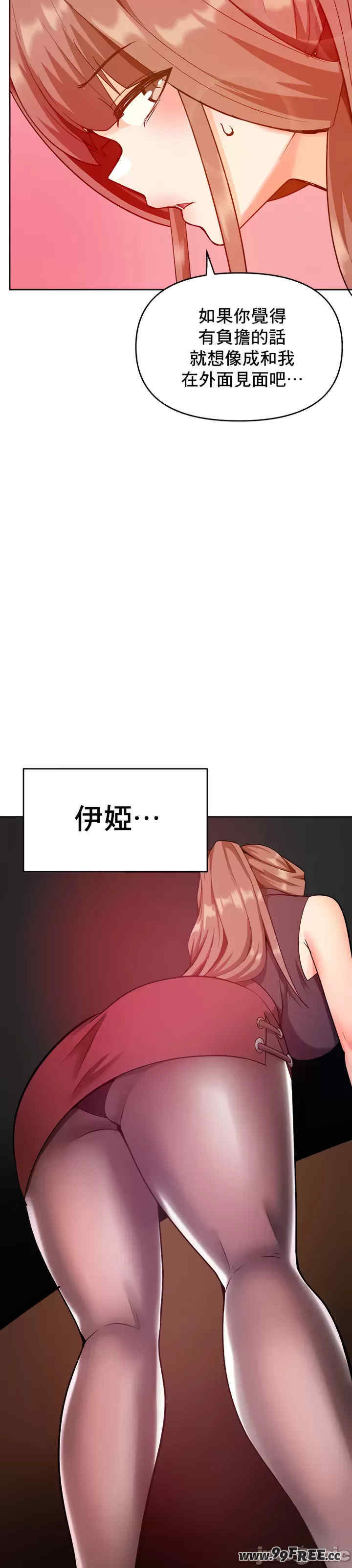 催眠软件是无效的