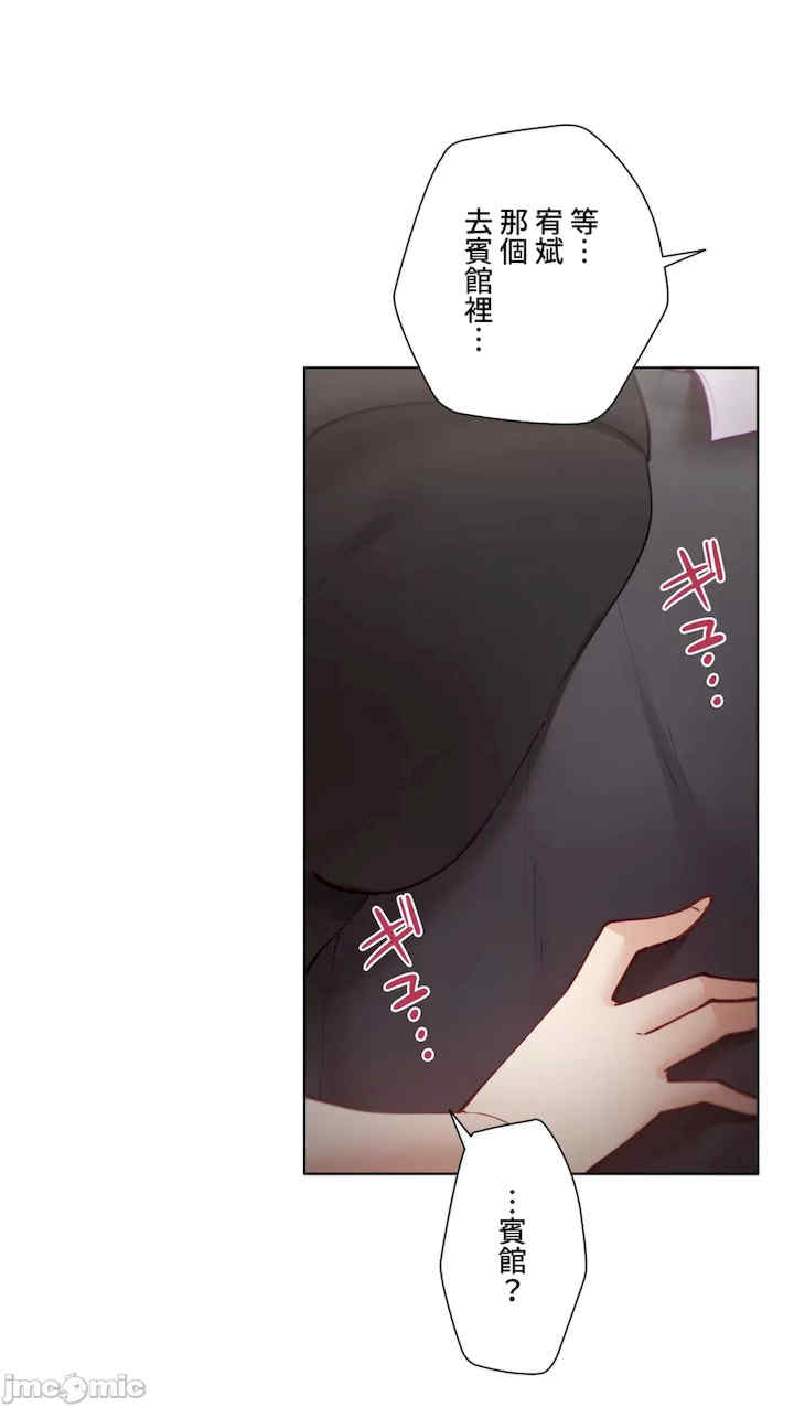 不良女家庭教师